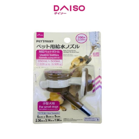 Daiso Water Supply Nozzle -For Pets - For Small Dogs-