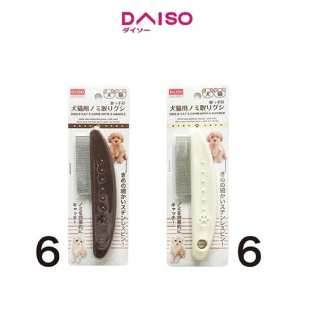 Daiso Dog and cats comb with a handle - Brown