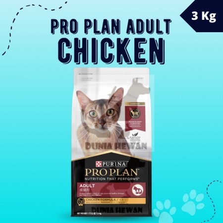 Pro Plan / Proplan Adult Chicken 3Kg 3 Kg
