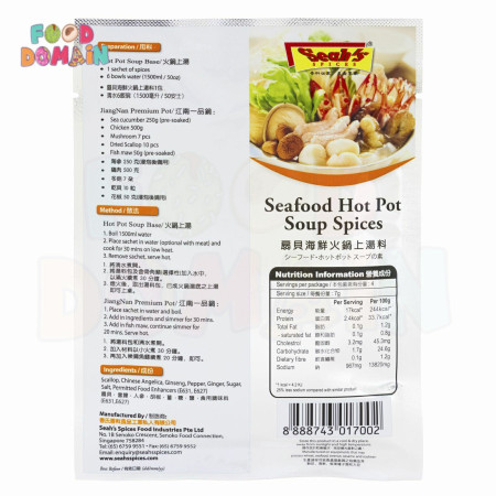 Seah Seafood Hot Pot Soup Spices 28g - Bumbu Kuah Seafood Hot Pot
