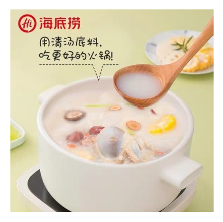 Haidilao Pork Bone Soup Hotpot Base/Collagen/Bumbu Kaldu/ 海底捞