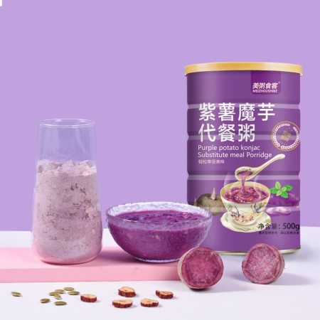 Purple Potato Nut Soup Minuman Kesehatan 500 Gram