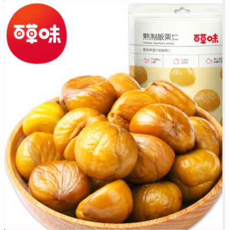 [HALAL]chestnut / chesnut kernel / Kernel kastanye/80g/kacang/百草味板栗仁