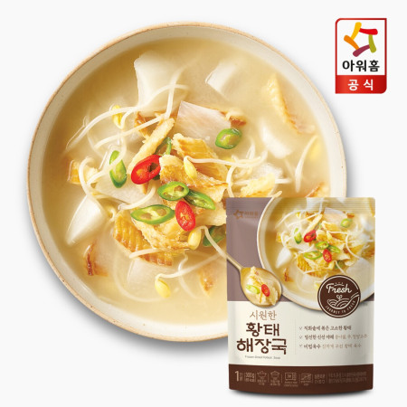 Our Home Dried Pollack Soup 300g - Sup Ikan Hwangtae Made In Korea