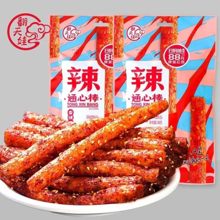 Halal Yuan bibang Snack cina viral rasa pedas