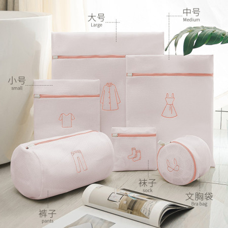 ZOZO Laundry Washing Bag Tebal Kantong Jaring Net Mesin Cuci Baju Bra - Premium Pink